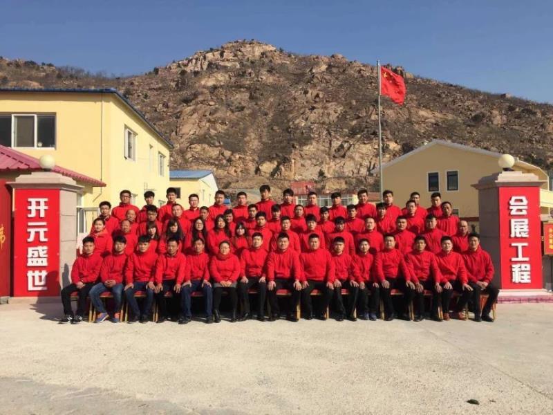 企业之星