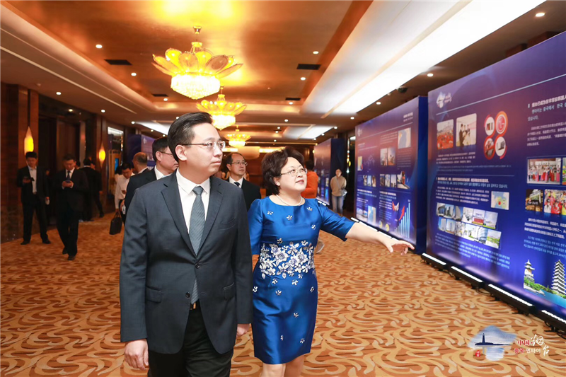 韩国产业合作对接会