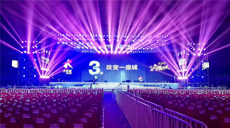 杨宗纬演唱会